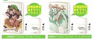 Amazon.co.jp: ライター - マクロスシリーズ / キャラクター: ホビー